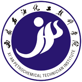 西安石油化工技师学院