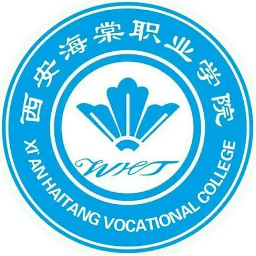 西安海棠职业学院
